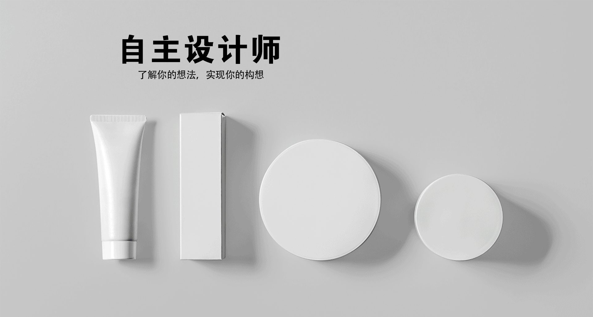 设计定制模块-卓龙网站中文-1