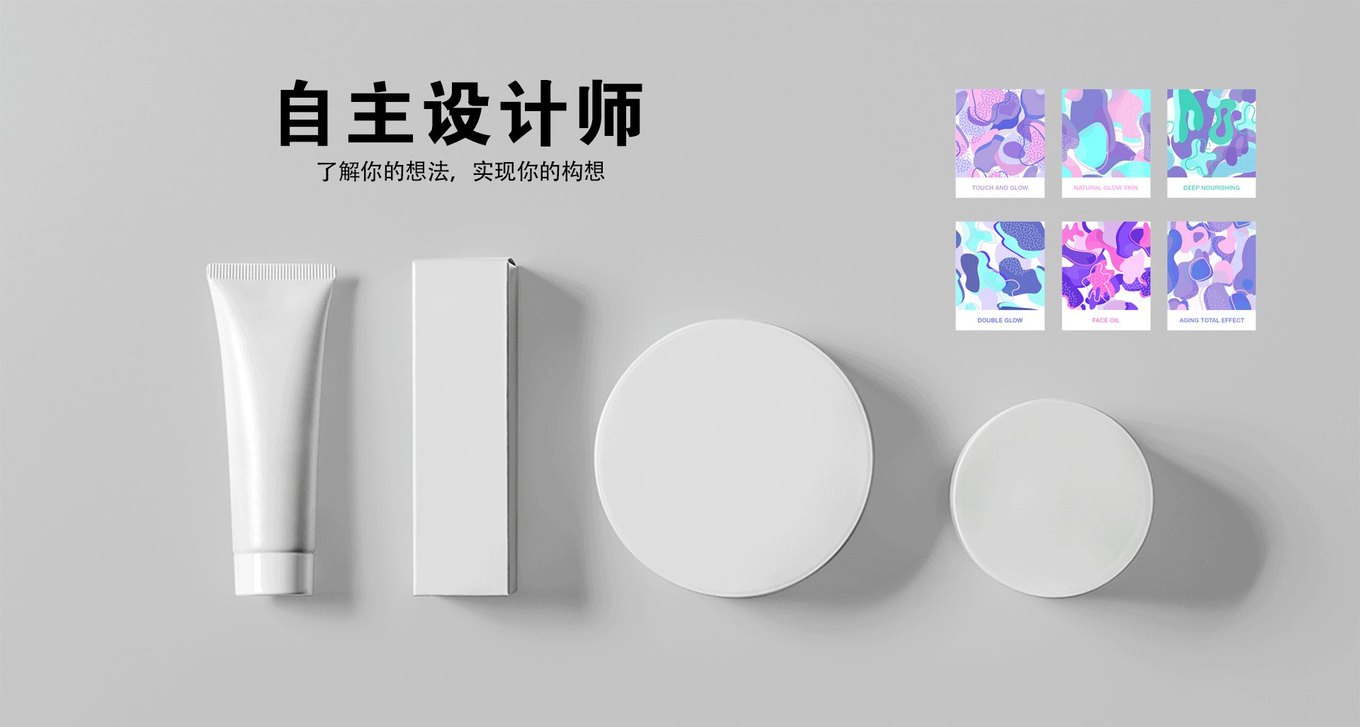设计定制模块-卓龙网站中文-2